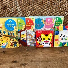おもちゃまとめ