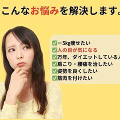 📢 40代からの健康づくり！今こそ「運動」を始めるべき理由とは？