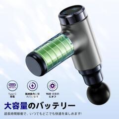  筋膜リリースガン ハンディガン 筋膜リリース 32段階強力振動 4個ヘッド付属 転売OK　倒産品　まとめ売り　ネット商材　アマゾン引き上げ商品　メルカリ　副業の画像