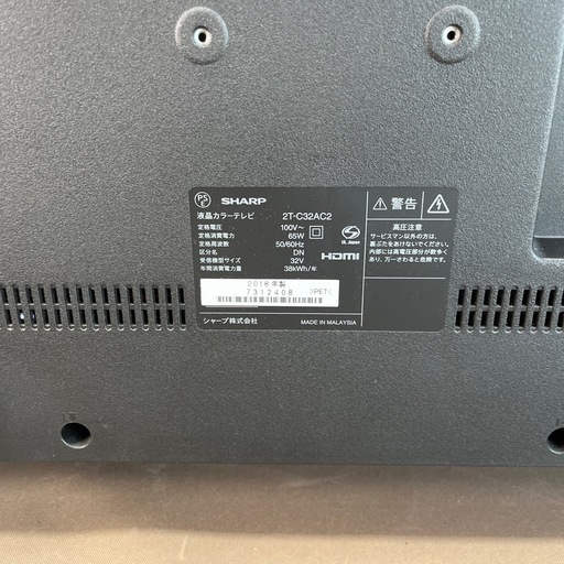 SHARP AQUOS 液晶テレビ　2T-C32AC2