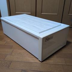 衣装ケース その1
