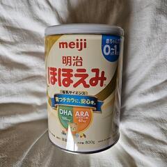 ほほえみ 粉ミルク 