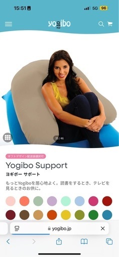 yogibo Sapporo ライトグレー