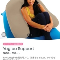 yogibo Sapporo ライトグレー