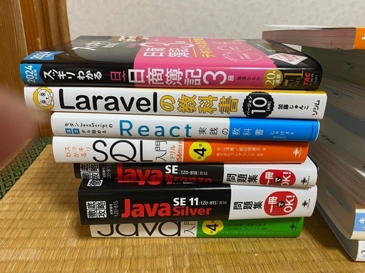 テキスト
