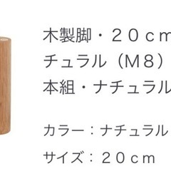 ⭐︎無料⭐︎ 無印良品ダブルサイズベッドの画像