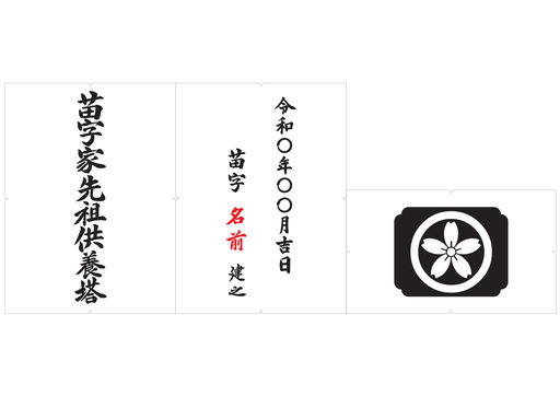 激安 通常小売価格：70万～90万円の商品！【五輪塔】02