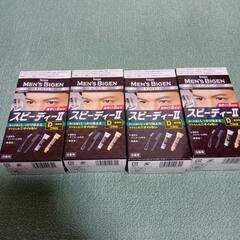 メンズスピーディー4個1000円