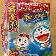 マミーポコ　パンツ　Lサイズ