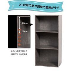 【新品】棚板可動式３段ボックス　アッシュブラウン　３個セット　可動棚　高さ調整可能の画像