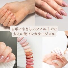【三鷹に新規OPEN】未経験OK♪契約社員からスタート★ケア重視のネイルサロン★の画像