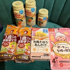 ほほえみらくらくミルク　1歳からのお好みソース　サーモンと5種類の野菜