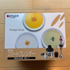 動作良好 TIGER スマートブレンダー SKH-A100の画像