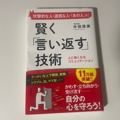 本