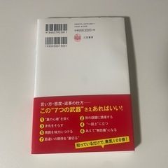 本の画像