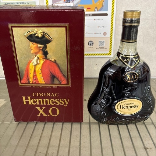Hennessy XO/ブランデー/700ml/40%