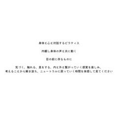4/2 YOGA&pilatesスペシャルクラスの画像