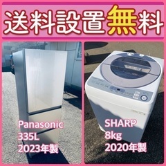 送料設置無料❗️⭐️赤字覚悟⭐️二度とない限界価格❗️冷蔵庫/洗...
