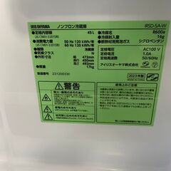 アイリスオーヤマ 右開き冷蔵庫 IRSD-5A-W 45L 2023年製 中古の画像