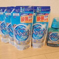 決まりました！【訳あり】トップ　SUPER NANOX　ギフトセット