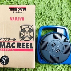 キャンプ用品❽ マックリール　（ほぼ新品）