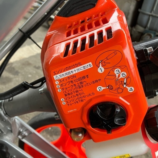 KOSHIN 済み手押し草刈機