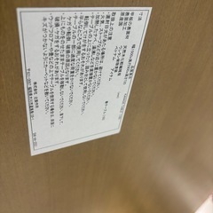 ダイニングテーブル取りに来てくれる方のみ！の画像