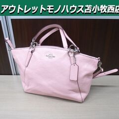 コーチ COACH スモールケルシーサッチェル 2WAY レザー...