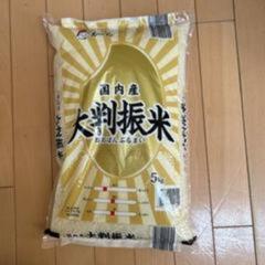 お米 ５ｋｇ(２０２５年３月精米)