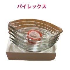 パイロセラム 岩城硝子 超耐熱ガラス食器 3つセット 新品未使用