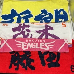 楽天タオル・ハンカチセットの画像
