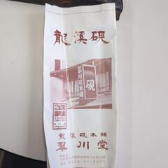 龍溪硯石の画像