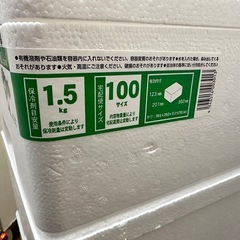 発砲スチロール8箱くらいの画像