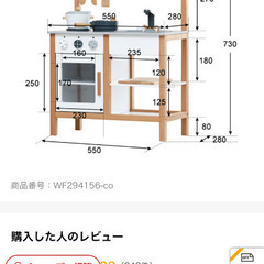 ★おままごとキッチン木製★の画像