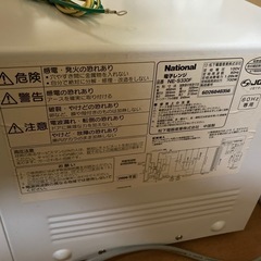 ナショナル　電子レンジ　使用回数少なめの画像