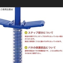 値下げトンピング　ホッピング の画像