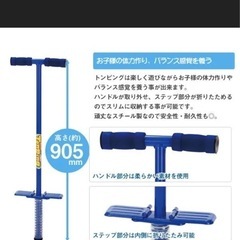 値下げトンピング　ホッピング の画像