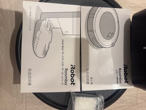 ルンバi3+ 自動ゴミ収集機付き