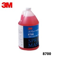 3M スプレーマスキング　小分け1L
