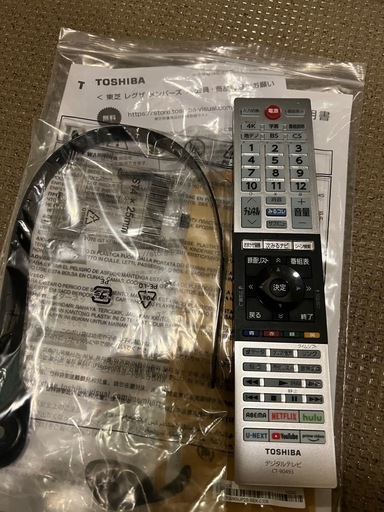 【早い者勝ち】REGZA 50インチ 2022年製　