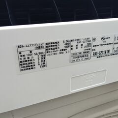 【S2025000036】★中古美品★東芝ルームエアコン6帖用　RAS-G221M　標準取付工事込の画像