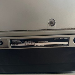 いくらで買ってもらえますか？パソコン？ワープロ？の画像