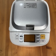 ホームベーカリーの画像