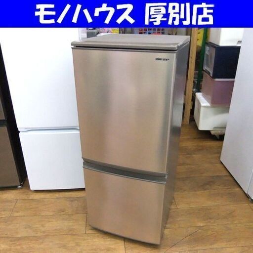 SHARP 冷蔵庫　SJ-D14ホワイト SHARP 冷蔵庫 2ドア 137L 2019年製 シャープ SJ-D14E-W ホワイト 100L