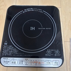 卓上IH調理器