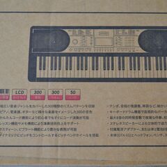 【未開封】onetone OTK-61S黒アダプター、譜面立て、マニュアル、イス , スタンド , ヘッドフォン付属の画像