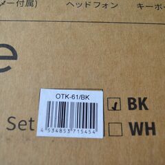 【未開封】onetone OTK-61S黒アダプター、譜面立て、マニュアル、イス , スタンド , ヘッドフォン付属の画像