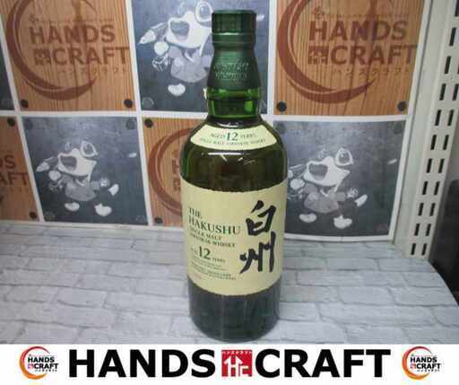 サントリー 白州 12年 700ml 43% 未開封 【ハンズクラフト宜野湾店】