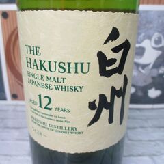 サントリー 白州 12年 700ml 43% 未開封 【ハンズクラフト宜野湾店】の画像