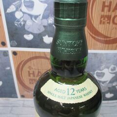 サントリー 白州 12年 700ml 43% 未開封 【ハンズクラフト宜野湾店】の画像
